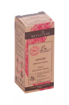 Масло Нероли BOTAVIKOS эфирное 100%, 10 мл