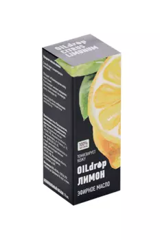 Масло Оилдроп Лимон эфирное, 10 мл