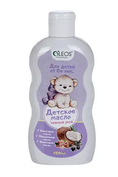Масло Олеос массажное Детское, 200 мл