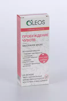 Масло Олеос массажное Пробуждение чувств, 100 мл
