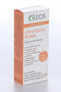Масло Олеос массажное Упругость кожи 100 мл