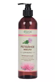 Масло Олеос Репейное, 500 мл