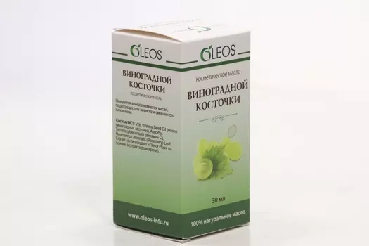 Масло Олеос Виноградной косточки косметическое/натуральное, 30 мл