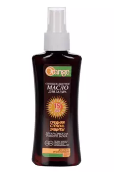 Масло Orange солнцезащит SPF15 д/загара, 100 мл