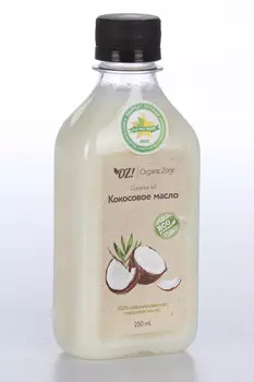 Масло OrganicZone Кокосовое натур космет, 250 мл