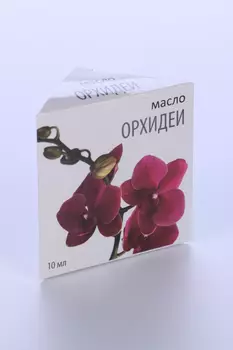 Масло Орхидеи, 10 мл