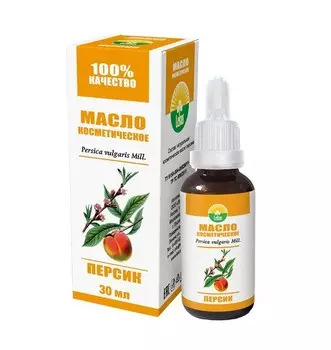 Масло Персиковое косметич, 30 мл