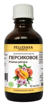 Масло персиковое косметическое PELLESANA. 50мл