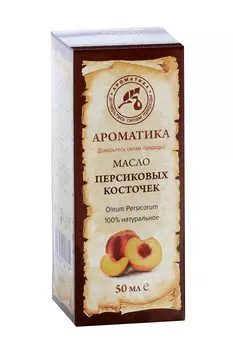 Масло Персиковых косточек косметич, 50 мл, Ароматика