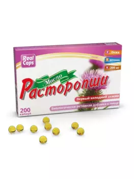 Масло Расторопши Биоконтур 0,3 г, 200 шт, капсулы