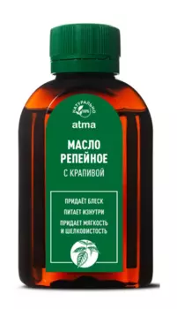 Масло Репейное Atma с крапивой косметическое, 125 мл
