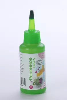 Масло Репейное косметическое, 100 мл