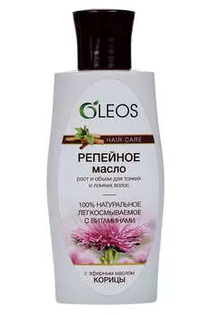 Масло Репейное с эфирным маслом корицы, 125 мл