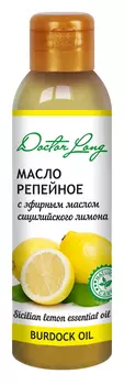 Масло репейное с эфирным маслом сицилийского лимона DR.LONG. 100 мл