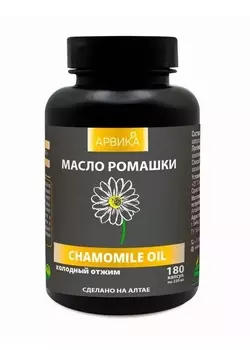 Масло Ромашки Арвика, 180 шт, капсулы