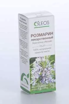 Масло Розмарина лекарственного эфирное, 10 мл
