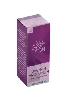 Масло Шалфей мускатный эфирное, 10 мл