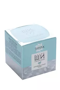 Масло ши Бизорюк с маслом арганы антивозрастной уход 50 мл