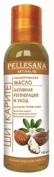 Масло Ши (карите) концентрованное косметическое PELLESANA, 100 мл