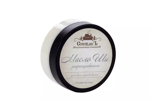 Масло Ши СпивакЪ рафинированное 100 г