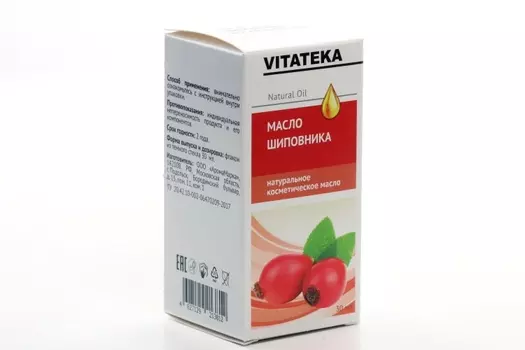 Масло Шиповника космет, 30 мл