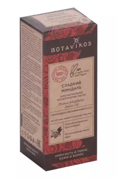 Масло Сладкий миндаль косметич, 30 мл