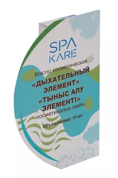 Масло Spakare Дыхательный элемент косметическое, 10 мл