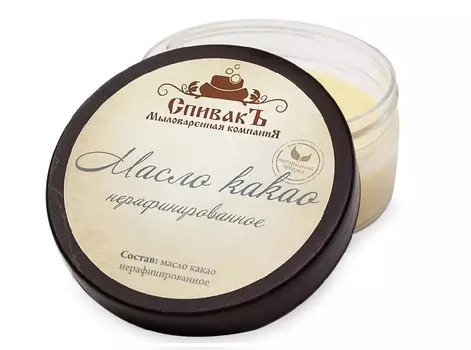 Масло СпивакЪ Какао нерафинированное, 100 г