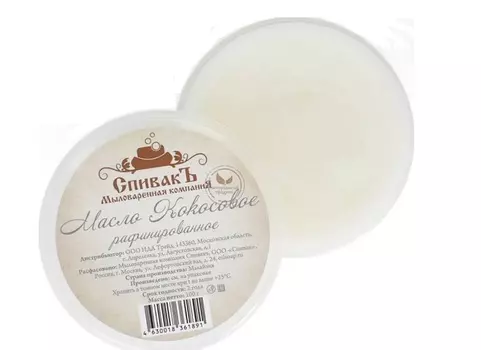 Масло СпивакЪ Кокосовое рафинированное, 100 г