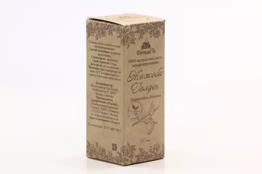 Масло СпивакЪ Виноградных косточек рафинированное, 50 мл