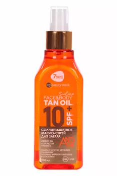Масло-спрей 7DAYS my beauty week Sun Care TAN OIL SPF 10+ д/загара д/лица/тела, 200 мл