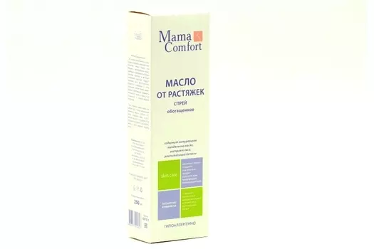 Масло-спрей Mama Com.fort гидрогенизированное легкое от растяжек гипоаллергенно, 250 мл