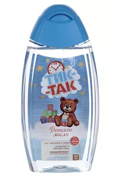 Масло Тик-Так дет д/массажа и ухода, 250 мл