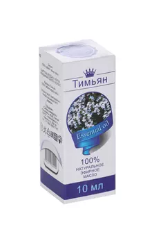 Масло Тимьяна эфирное, 10 шт