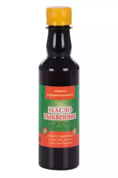 Масло тыквенное, 250 мл