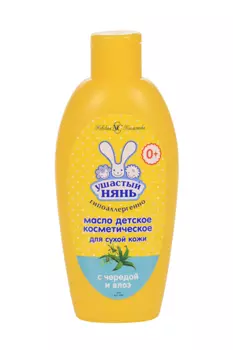 Масло Ушастый Нянь дет косметич, 200 мл
