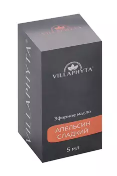 Масло Виллафита эфирное апельсин сладкий, 5 мл