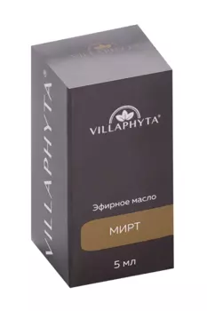 Масло Виллафита эфирное мирт, 5 мл