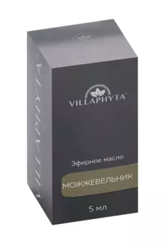 Масло Виллафита эфирное можжевельник, 5 мл