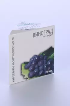 Масло Виноградной косточки