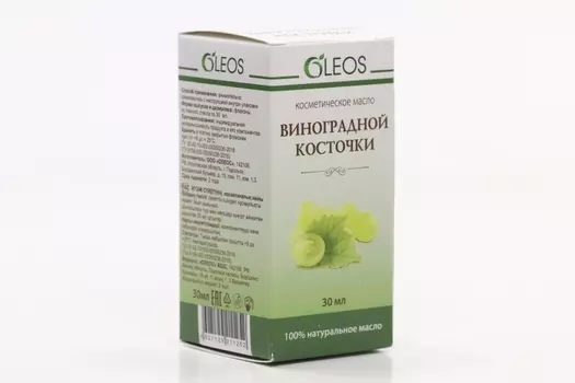 Масло Виноградной косточки космет, 30 мл