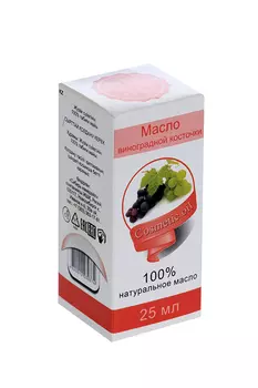 Масло Виноградных косточек косметич, 25 мл