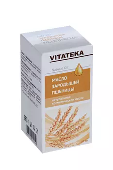 Масло Витатека Зародышей пшеницы космет, 30 мл