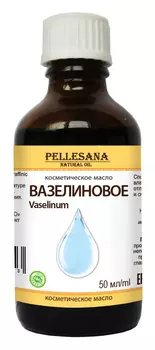Масло вазелиновое косметическое PELLESANA. 50мл