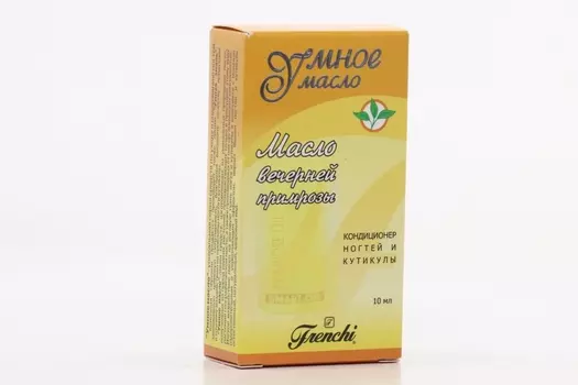 Масло вечерней примрозы, 10 мл