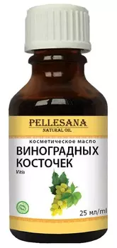 Масло виноградных косточек косметическое PELLESANA. 25мл