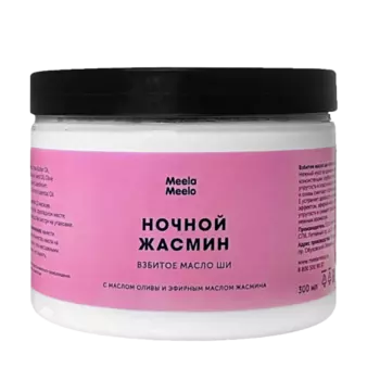 Масло взбитое ши Meela Meelo Ночной жасмин д/тела, 300 мл