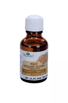 Масло Зародышей пшеницы космет, 25 мл