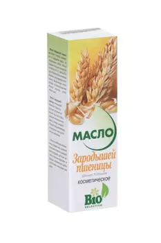 Масло Зародышей пшеницы косметическое, 100 мл