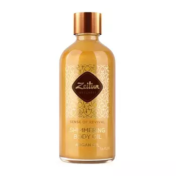 Масло Зейтун д/тела Ритуал восстановления мерцающее, 100 мл